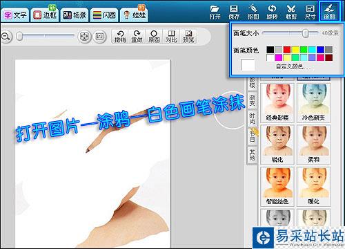 提高網(wǎng)店人氣 打造漂亮淘寶店鋪收藏圖片