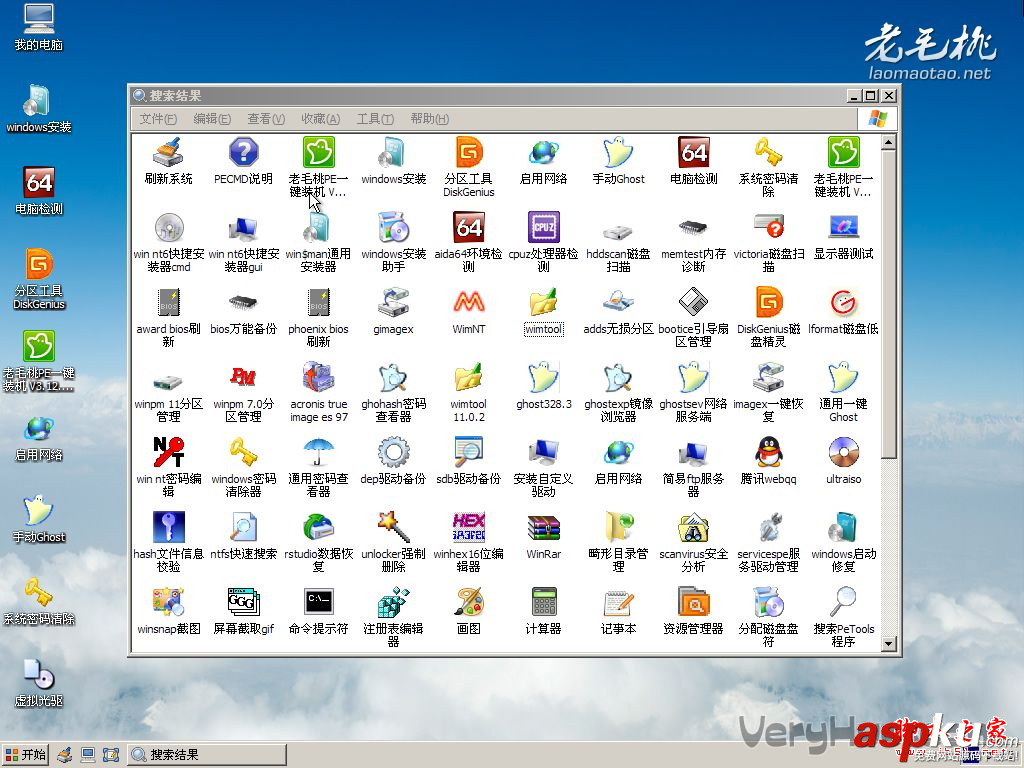 老毛桃U盤啟動盤制作工具的詳細使用方法(圖文教程) 老毛桃,u盤啟動盤,老毛桃u盤制作教程