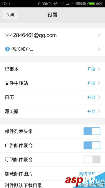 Gmail郵箱賬號怎么注冊 Gmail注冊郵箱賬號的方法技巧 Gmail,注冊
