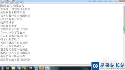 怎么制作個(gè)性歌曲MV