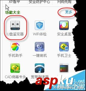 U盤怎么判斷是不是擴(kuò)容盤?U盤真是容量的測試方法 U盤,擴(kuò)容盤