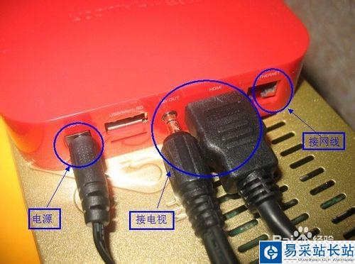 天貓魔盒怎么使用