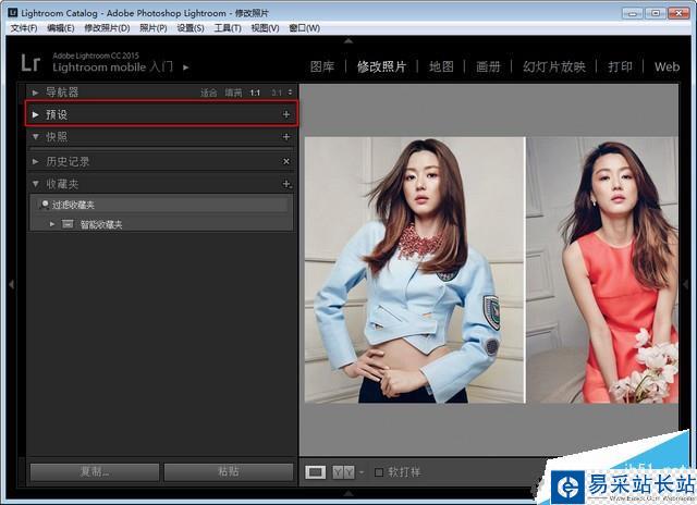Vsco Film Lightroom 00 07 全套漢化版