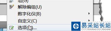 Win7系統(tǒng)下CAD鼠標(biāo)中鍵不能平移的解決方案