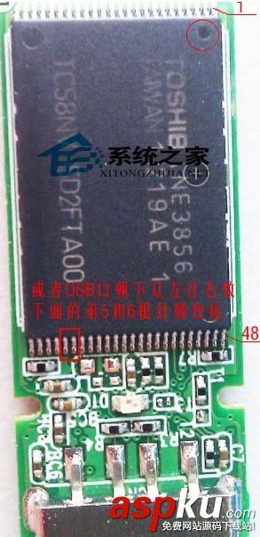 U盤量產(chǎn)失敗行硬件修復(fù)時U盤如何進行短接操作 U盤,短接