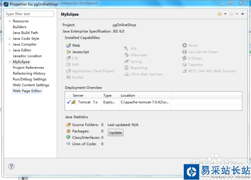 如何去掉Myeclipse對JS等文件的驗證