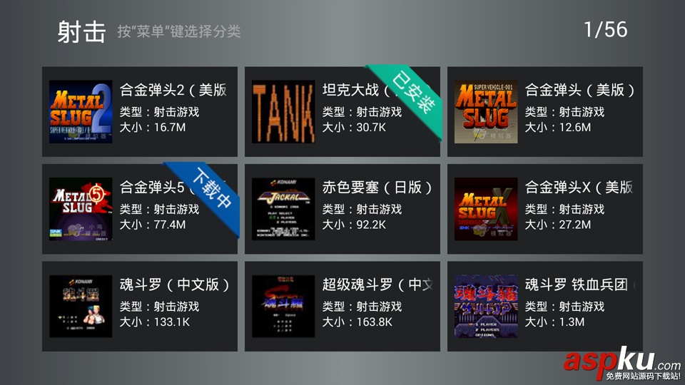 小雞模擬器,小雞模擬器TV版