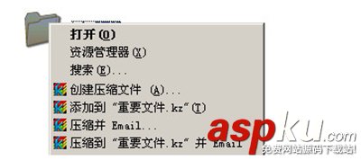 快壓,壓縮文件,加密