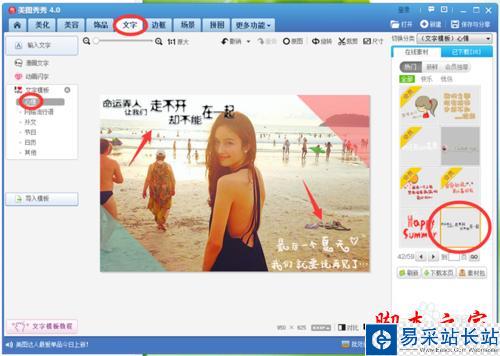 怎樣用自己的照片制作出吸引人的相冊封面?