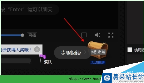 戰(zhàn)旗TV怎么賺錢？戰(zhàn)旗幣怎么兌換？[多圖]圖片4