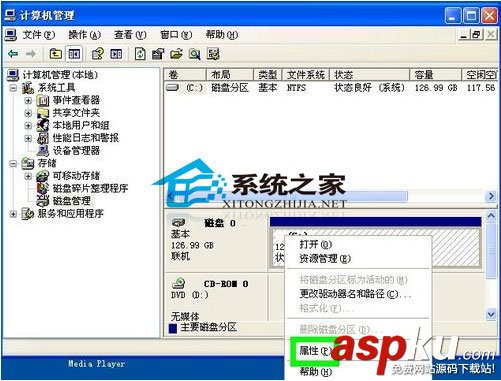 U盤插到電腦上找不到U盤的盤符如何讓盤符快速顯示 U盤,盤符