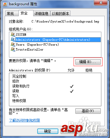 云雀打印軟件打印文件時提示打印數據獲取(壓縮)失敗現象的解決辦法介紹 云雀打印軟件,打印,失敗