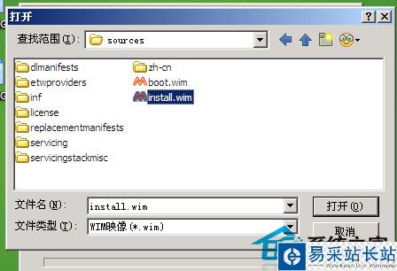 無光驅也能用U盤安裝iso格式的系統
