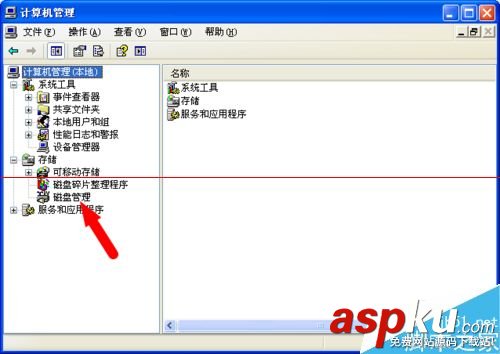 U盤空間變小嚴重縮水的解決辦法 u盤縮水怎么辦,買到縮水u盤怎么辦,u盤容量變小了怎么辦