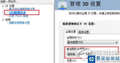 cad2012運(yùn)行很卡怎么辦？autocad2012卡死解決方法6
