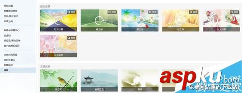 網易郵箱皮膚怎么更換?網易郵箱免費更換皮膚教程 網易,郵箱,皮膚