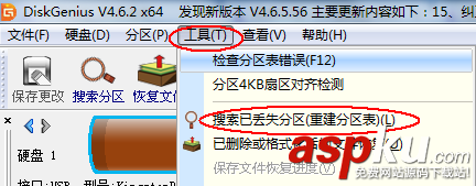 U盤插入電腦后,提示需要格式化U盤如何解決? u盤提示格式化