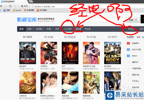 快播關閉之后看電影用什么播放器？diao