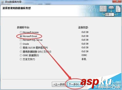 BarTender,條碼打印,EXCEL