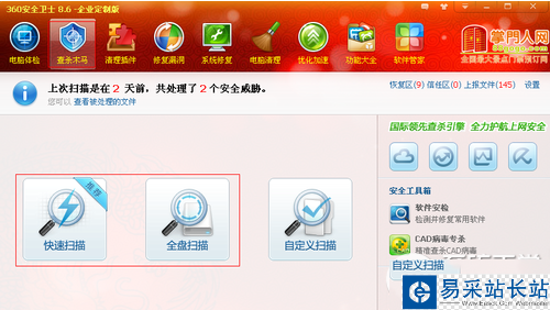 優酷視頻看不了怎么解決？優酷視頻不能看解決方法
