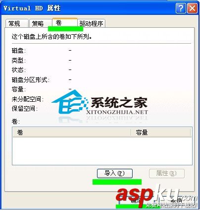 U盤插到電腦上找不到U盤的盤符如何讓盤符快速顯示 U盤,盤符
