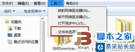 酷狗怎么下mv?酷狗音樂下載MV視頻教程3