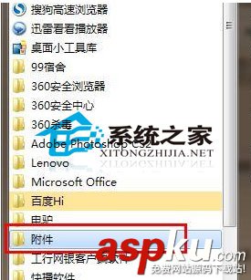 U盤插入到電腦中不能自動播放識別U盤的解決方案 U盤,自動播放