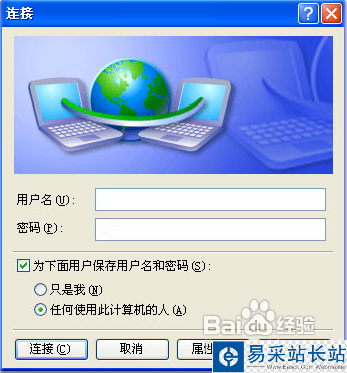 cntv cbox打不開怎么辦?