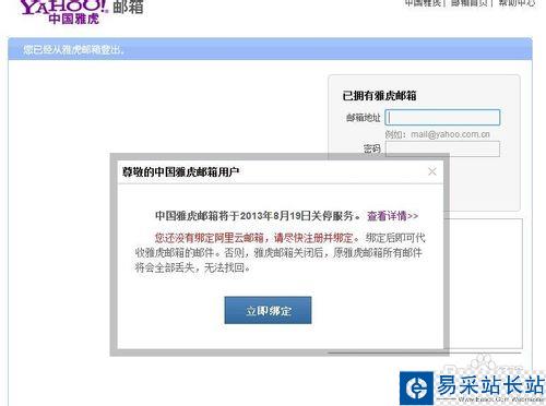 如何注冊阿里云郵箱 阿里云郵箱怎么注冊