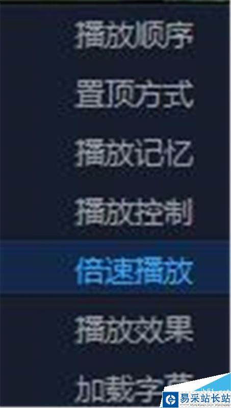 百度影音怎么加速播放視頻？百度影音倍速播放方法