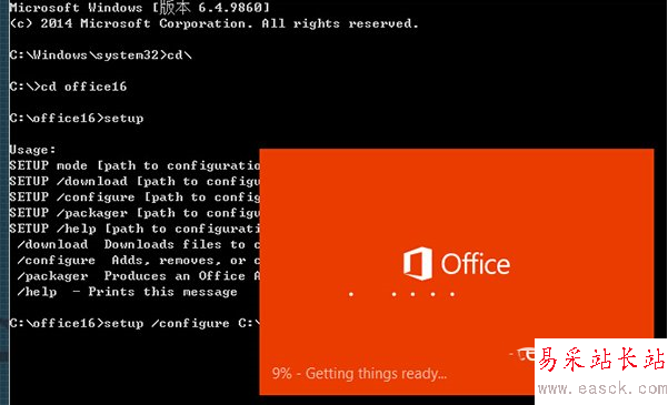 office2015如何安裝?office2015/office16安裝教程