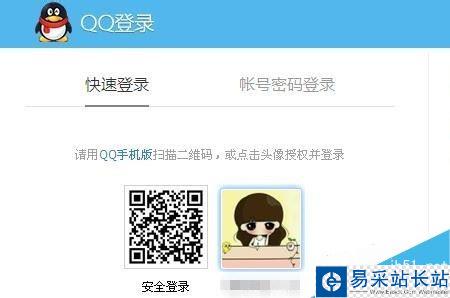 酷我音樂手機和電腦的歌曲如何相互同步？