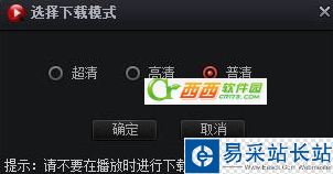 搜狐影音如何使用?