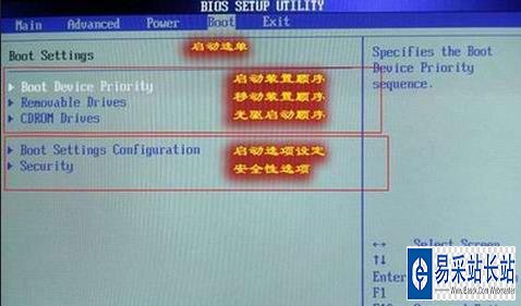 BIOS設(shè)置 BIOS設(shè)置