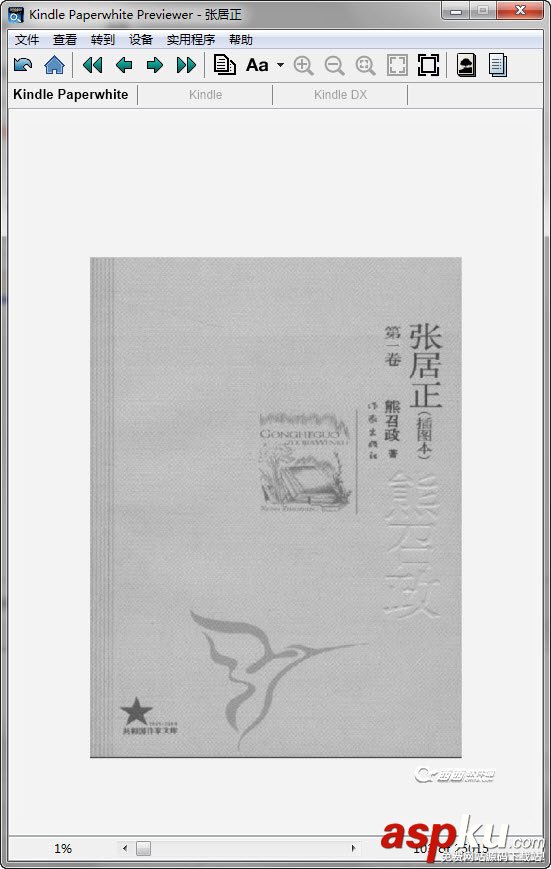 kindlepreviewer,azw3