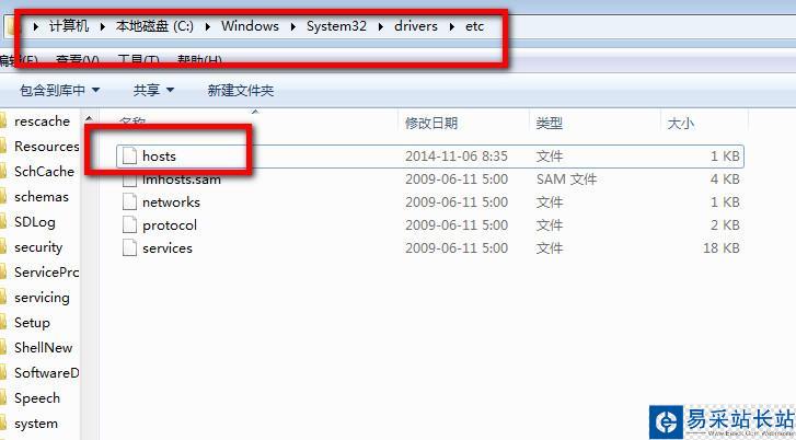 優酷視頻去廣告代碼怎么用 優酷去廣告代碼使用教程