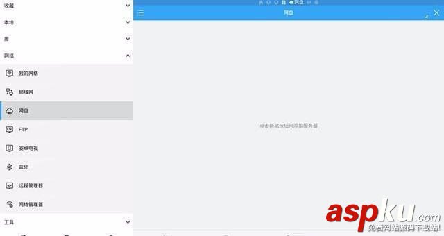 百度云,百度網(wǎng)盤,智能電視,電視盒子,視頻