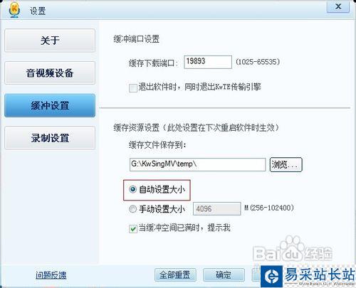 酷我k歌怎么下載mv
