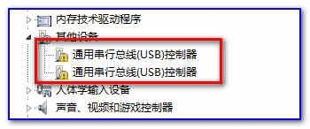 USB3.0無(wú)法識(shí)別U盤的三種解決辦法 usb3.0不能識(shí)別u盤,usb3.0無(wú)法識(shí)別u盤,usb3.0不識(shí)別u盤
