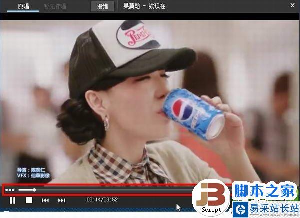酷狗怎么下mv?酷狗音樂下載MV視頻教程2