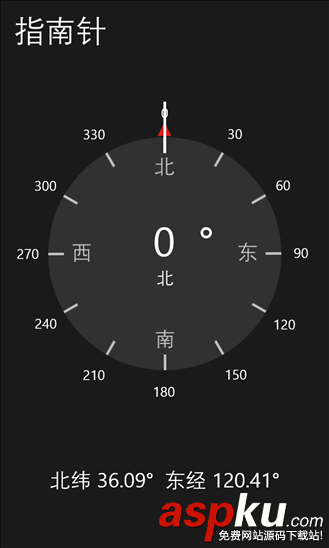WP版威兔1.03今日火熱上架:一鍵鎖屏+鏡子 WP版,威兔1.03