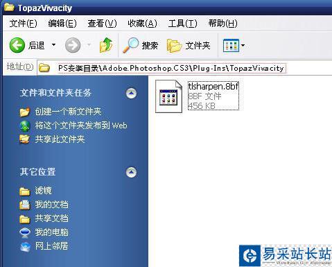 topaz濾鏡怎么用？topaz濾鏡安裝/使用教程3
