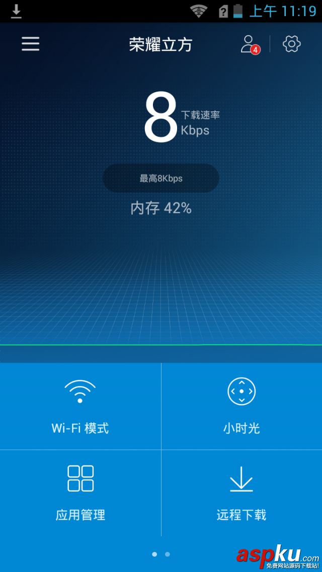 路由器完整刷機包,榮耀路由器