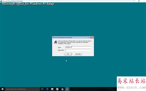 Windows 10兼容性爆表！完美運行Office 95
