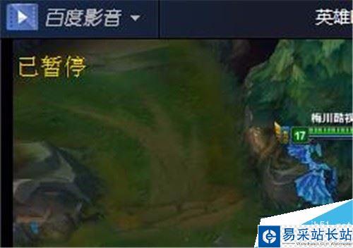 百度影音怎么加速播放視頻?百度影音倍速播放方法