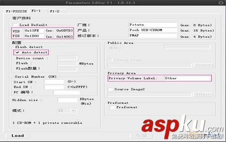 使用ChipGenius量產U盤圖文教程 ChipGenius,量產U盤
