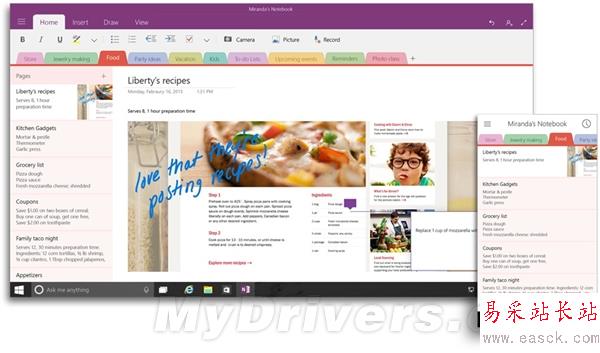 Office 2016官方預覽:這才是微軟的聚寶盆!