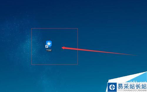 TIM怎么更新版本?TIM檢查更新版本教程