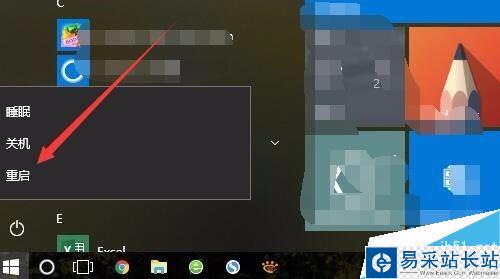 TIM提示“個(gè)人文件夾被占用,請(qǐng)稍候再登錄”怎么解決?