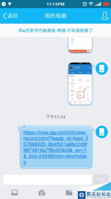 騰訊NOW直播怎么下載？NOW直播視頻回放保存電腦方法